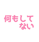 彼女面するオタク（個別スタンプ：26）