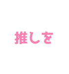 彼女面するオタク（個別スタンプ：27）