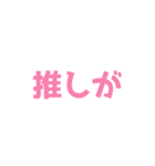 彼女面するオタク（個別スタンプ：28）