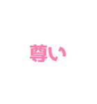 彼女面するオタク（個別スタンプ：29）
