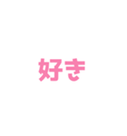彼女面するオタク（個別スタンプ：30）
