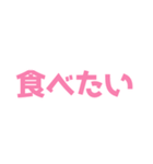 彼女面するオタク（個別スタンプ：31）