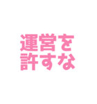 彼女面するオタク（個別スタンプ：32）