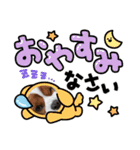 ムサシ＆くぅ（個別スタンプ：9）