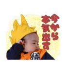 甥っ子が可愛いすぎてつらい（個別スタンプ：4）