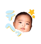 甥っ子が可愛いすぎてつらい（個別スタンプ：22）