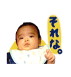 甥っ子が可愛いすぎてつらい（個別スタンプ：23）