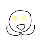 よくわからないスタンプ3.0（個別スタンプ：8）