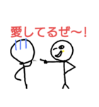 よくわからないスタンプ3.0（個別スタンプ：24）