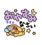 トムの色々スタンプpart2（個別スタンプ：7）