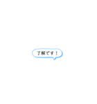 シンプル ほぼアレンジだけスタンプ（個別スタンプ：3）