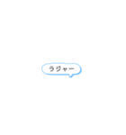 シンプル ほぼアレンジだけスタンプ（個別スタンプ：9）