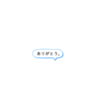 シンプル ほぼアレンジだけスタンプ（個別スタンプ：17）