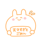 顔の大きいうさぎ。（個別スタンプ：26）