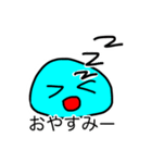 水もち君（個別スタンプ：2）