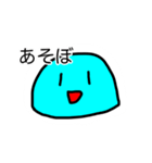 水もち君（個別スタンプ：6）