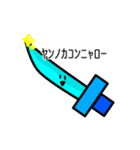 水もち君（個別スタンプ：7）