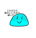 水もち君（個別スタンプ：10）