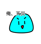 水もち君（個別スタンプ：15）