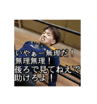 諏訪ンプDX EXTRA（個別スタンプ：2）