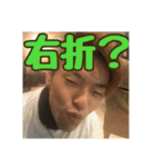 諏訪ンプDX EXTRA（個別スタンプ：5）