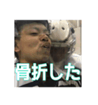 諏訪ンプDX EXTRA（個別スタンプ：6）