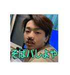 諏訪ンプDX EXTRA（個別スタンプ：9）