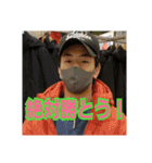諏訪ンプDX EXTRA（個別スタンプ：11）