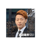 諏訪ンプDX EXTRA（個別スタンプ：13）