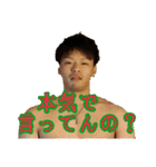 諏訪ンプDX ULTRA（個別スタンプ：1）