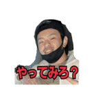 諏訪ンプDX ULTRA（個別スタンプ：5）