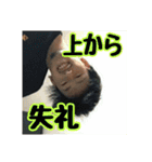 諏訪ンプDX ULTRA（個別スタンプ：16）