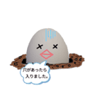 たまご=Egg（個別スタンプ：5）