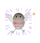 たまご=Egg（個別スタンプ：17）