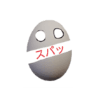 たまご=Egg（個別スタンプ：22）