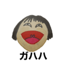 使いやすい女（個別スタンプ：1）