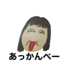 使いやすい女（個別スタンプ：2）