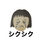 使いやすい女（個別スタンプ：3）