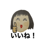 使いやすい女（個別スタンプ：4）