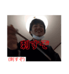 もりやん！（個別スタンプ：2）