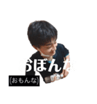 もりやん！（個別スタンプ：5）