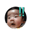 我が家の律葵（個別スタンプ：2）