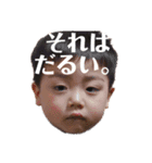 same☆kids（個別スタンプ：7）