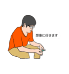 ワイの友達のスタンプ（個別スタンプ：4）