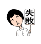 ワイの友達のスタンプ（個別スタンプ：5）