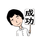 ワイの友達のスタンプ（個別スタンプ：6）