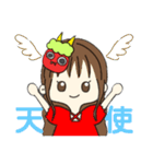 よく使える！鬼のお面をつけた女の子（個別スタンプ：10）