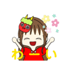 よく使える！鬼のお面をつけた女の子（個別スタンプ：12）