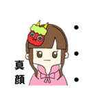 よく使える！鬼のお面をつけた女の子（個別スタンプ：22）