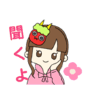 よく使える！鬼のお面をつけた女の子（個別スタンプ：23）